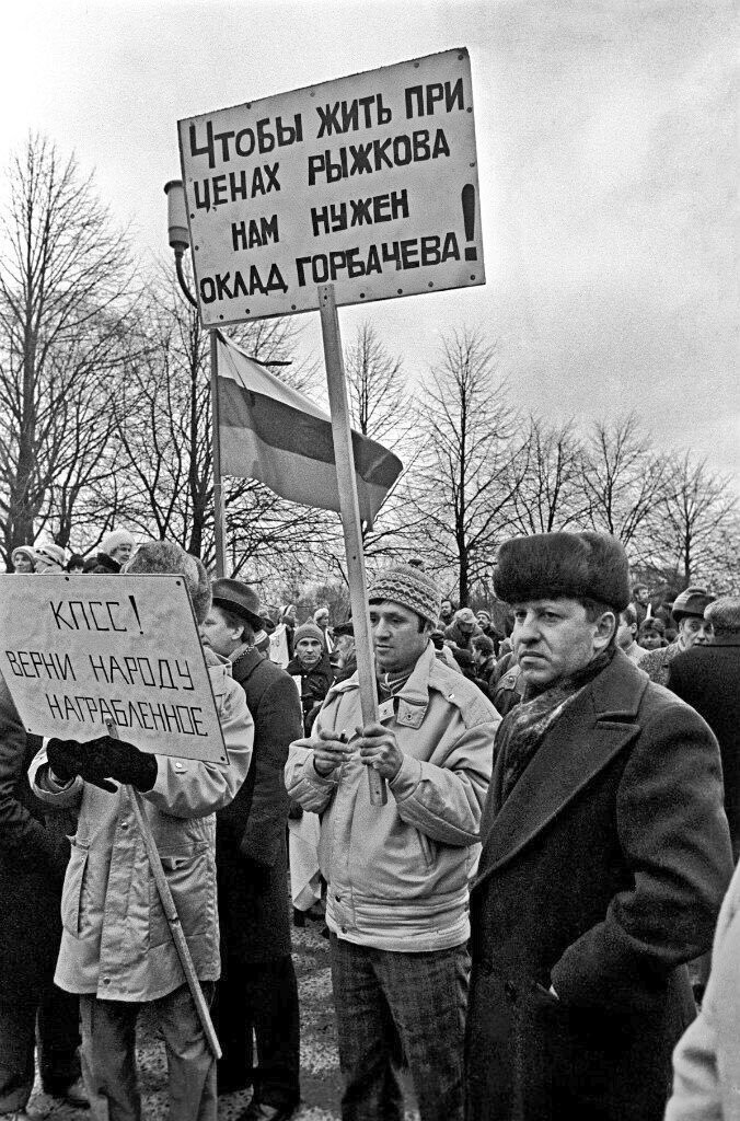 19. Антигорбачевская демонстрация, Ленинград, 7 ноября 1990 год.