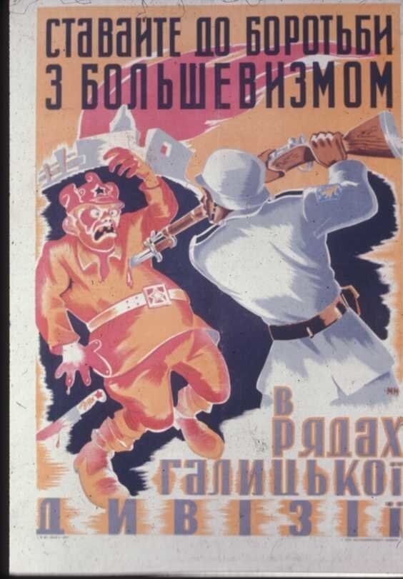 Гитлеровская пропаганда на украине во время фашистской оккупации