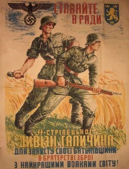 Гитлеровская пропаганда на украине во время фашистской оккупации
