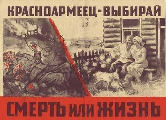 Гитлеровская пропаганда на украине во время фашистской оккупации