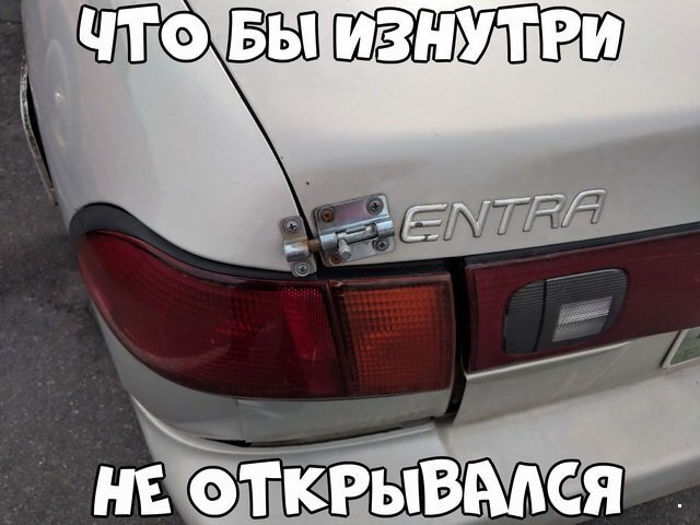 Автовсячина