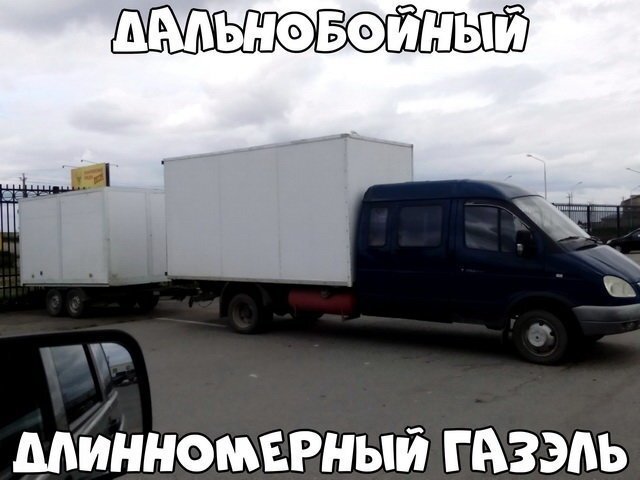 Автовсячина