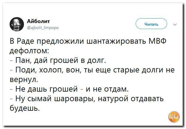 Политические коментарии соцсетей - 483
