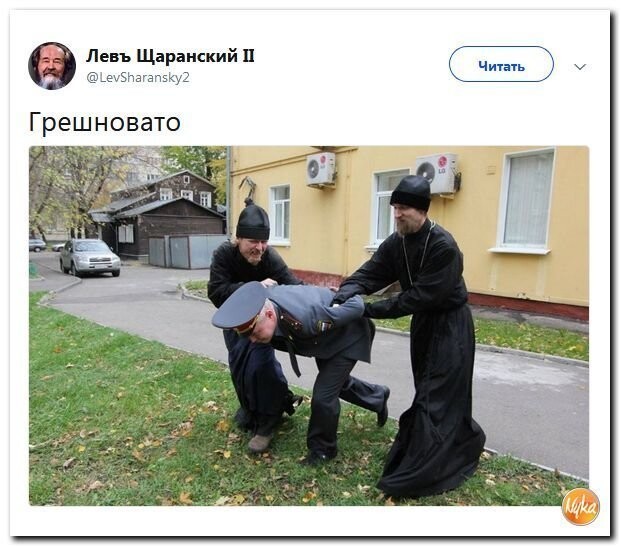 Политические коментарии соцсетей - 483
