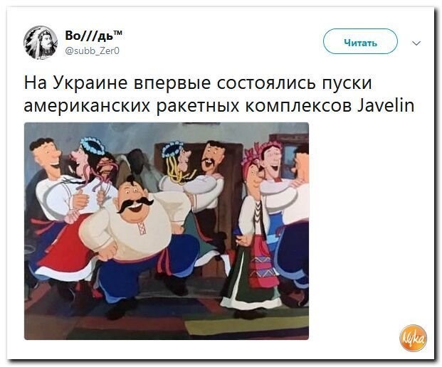 Политические коментарии соцсетей - 483