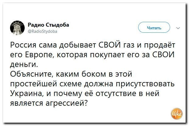 Политические коментарии соцсетей - 483
