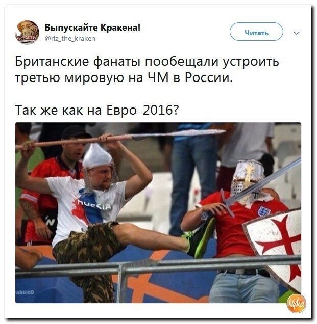 Политические коментарии соцсетей - 483
