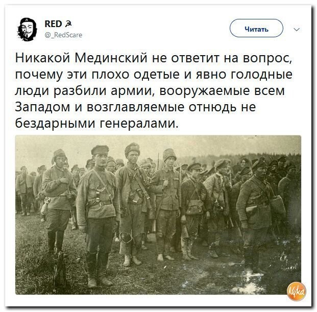 Политические коментарии соцсетей - 483