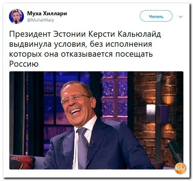 Политические коментарии соцсетей - 483