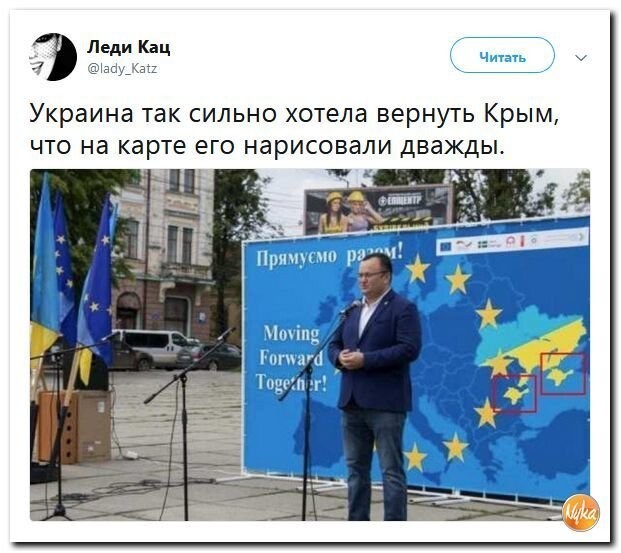 Политические коментарии соцсетей - 483