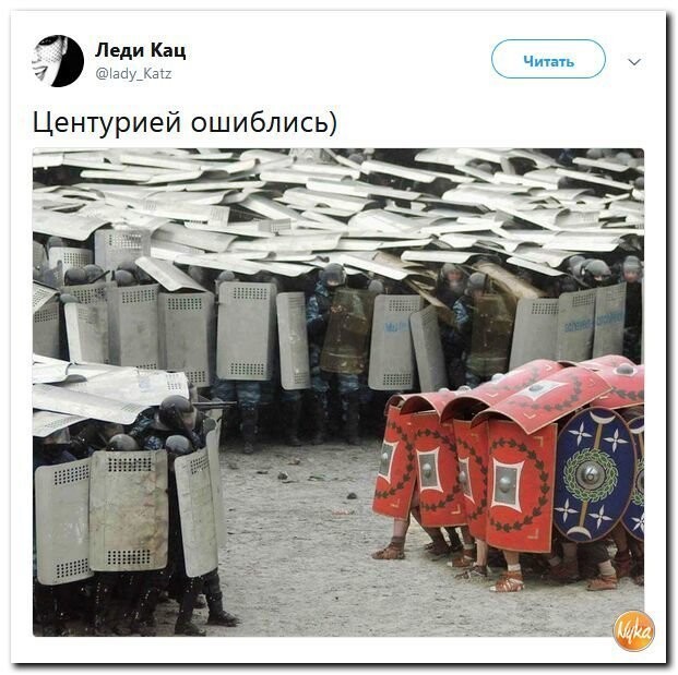 Политические коментарии соцсетей - 483