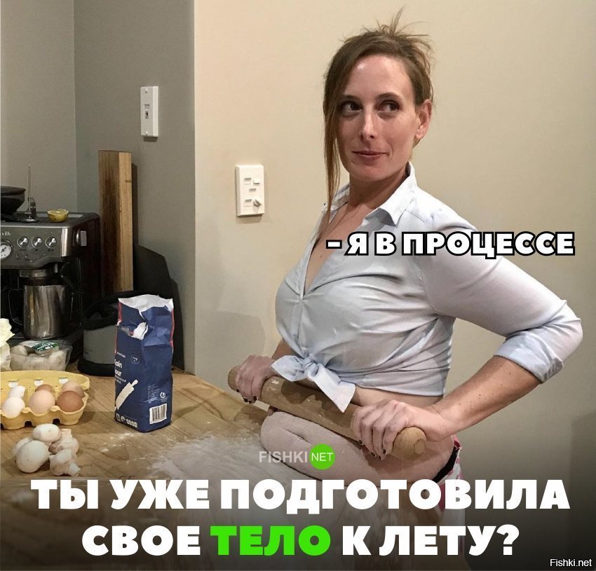 Подготовка к лету в самом разгаре