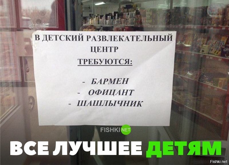Всё лучшее детям
