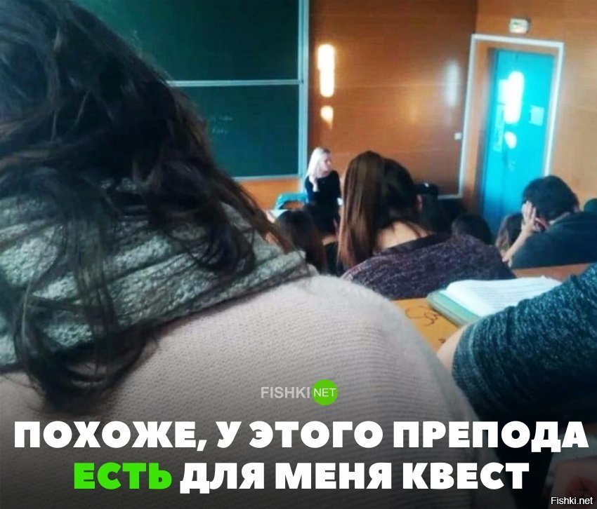 NPC как настощий