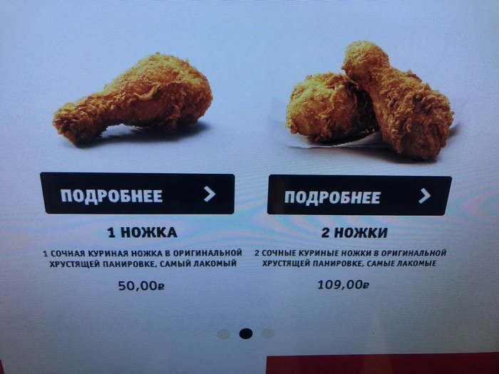 Где логика, чёрт побери...