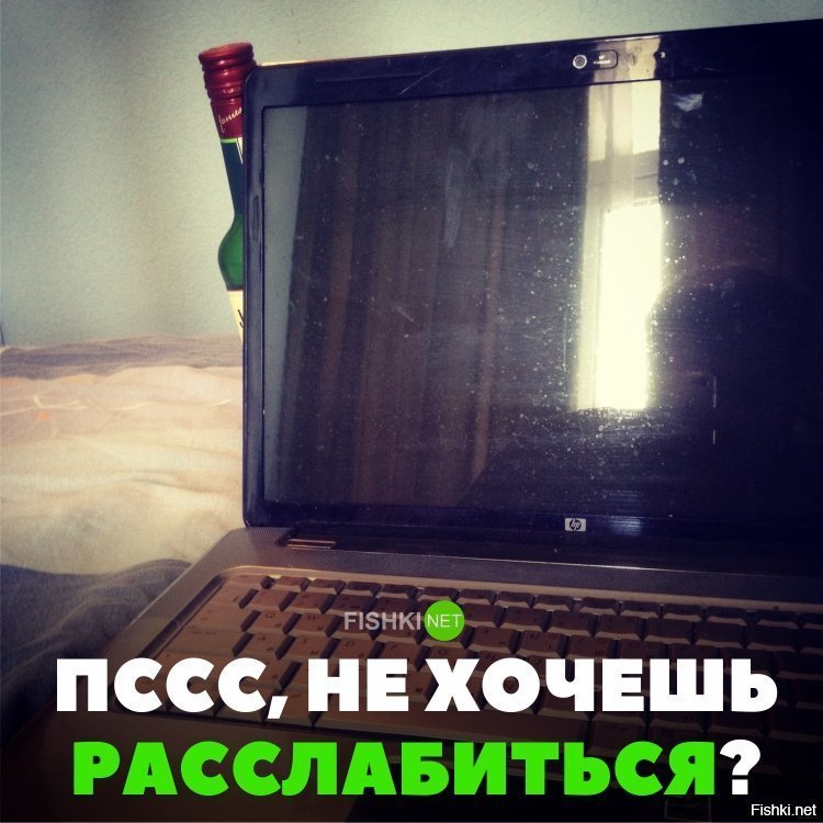 Так и манит чертовка