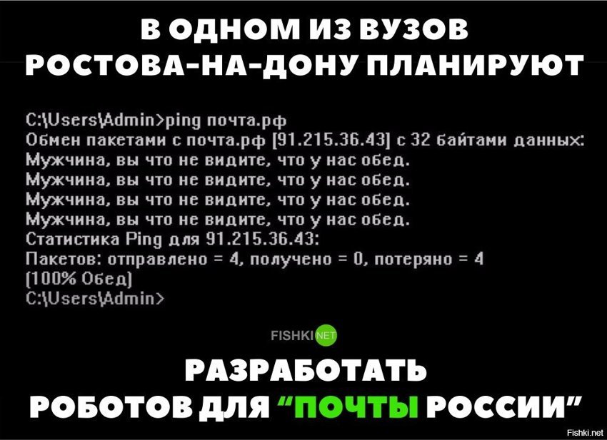 У нас обед