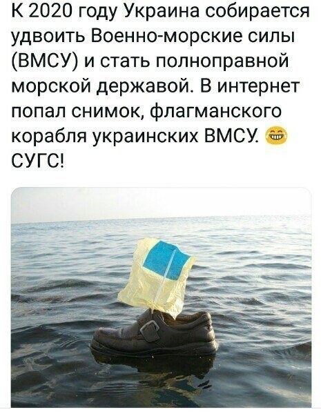 Политические коментарии соцсетей - 484