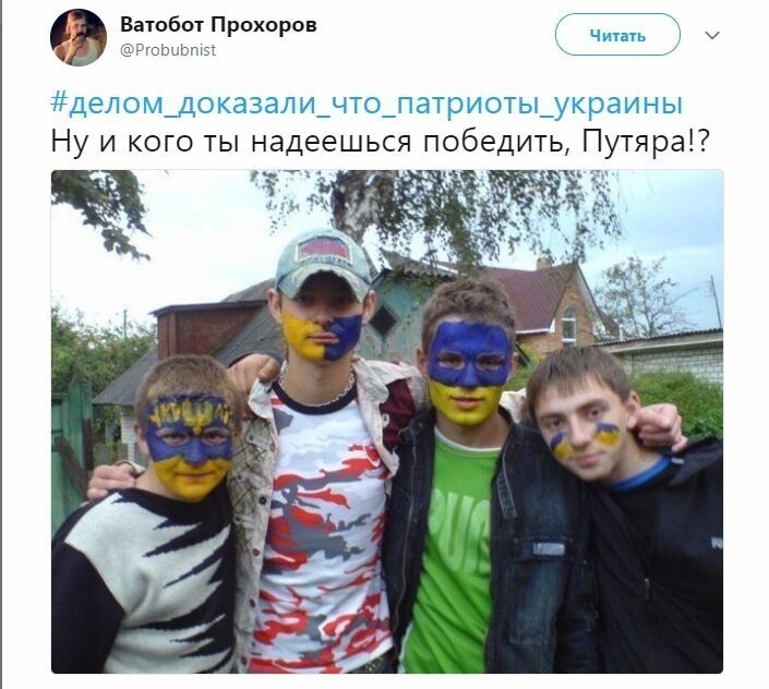 Политические коментарии соцсетей - 484