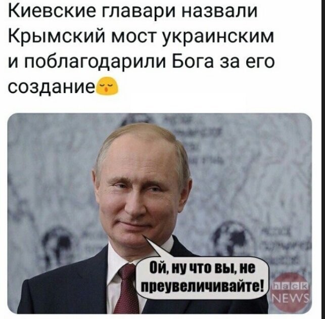 Политические коментарии соцсетей - 484