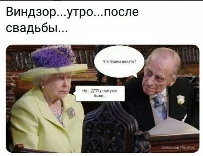 Политические коментарии соцсетей - 484