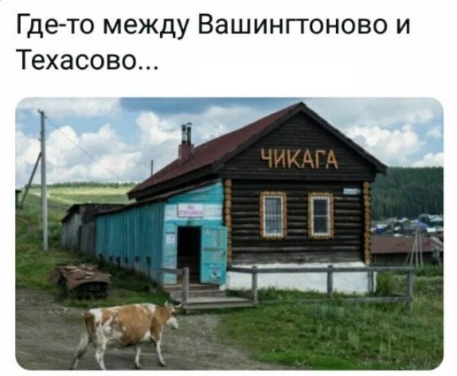 Политические коментарии соцсетей - 484