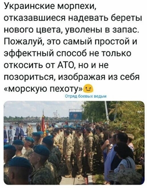 Политические коментарии соцсетей - 484