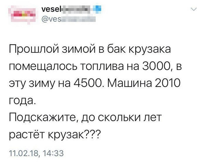 Некоторые шутки о росте цен на бензин уже стали настоящей классикой