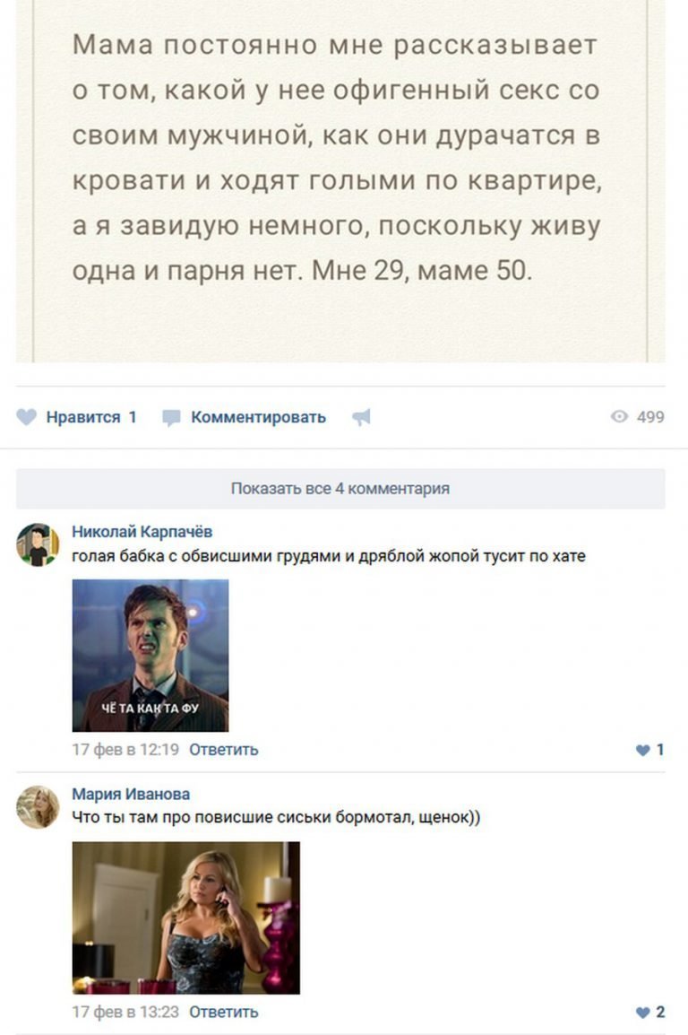 Коментарии из соцсетей от Александр Ломовицкий за 24 мая 2018