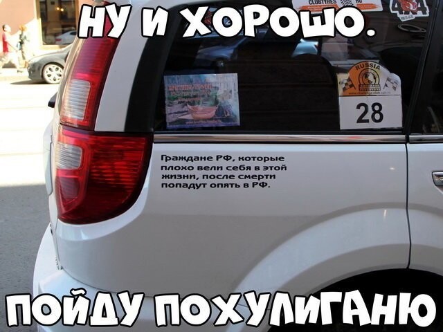 Автовсячина