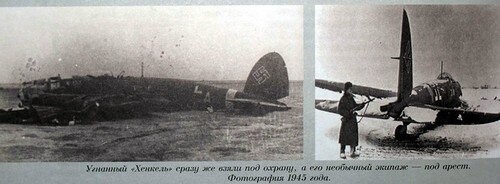 Подвиг лётчика Девятаева: побег из ада на «Хейнкеле»