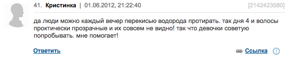 Изнанка женских форумов: девушке надоело брить ноги, и она нашла необычный выход из ситуации