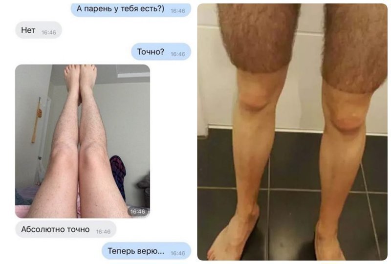 Изнанка женских форумов: девушке надоело брить ноги, и она нашла необычный выход из ситуации