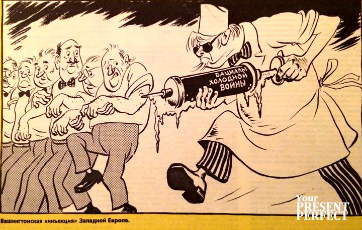 Старая политическая карикатура