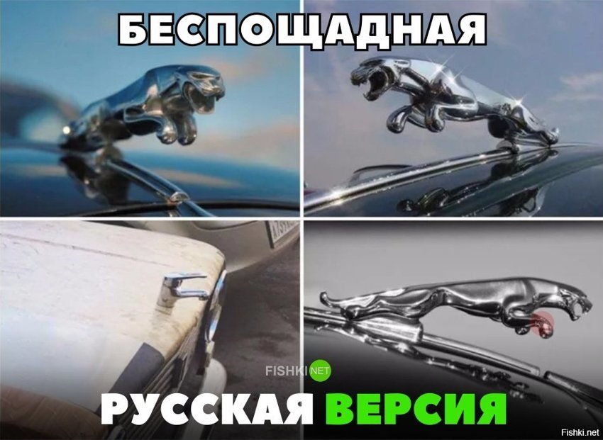 РУсская версия