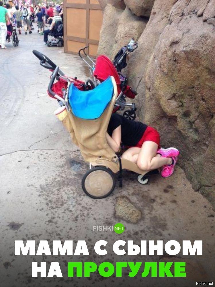 Погуляла с сыном