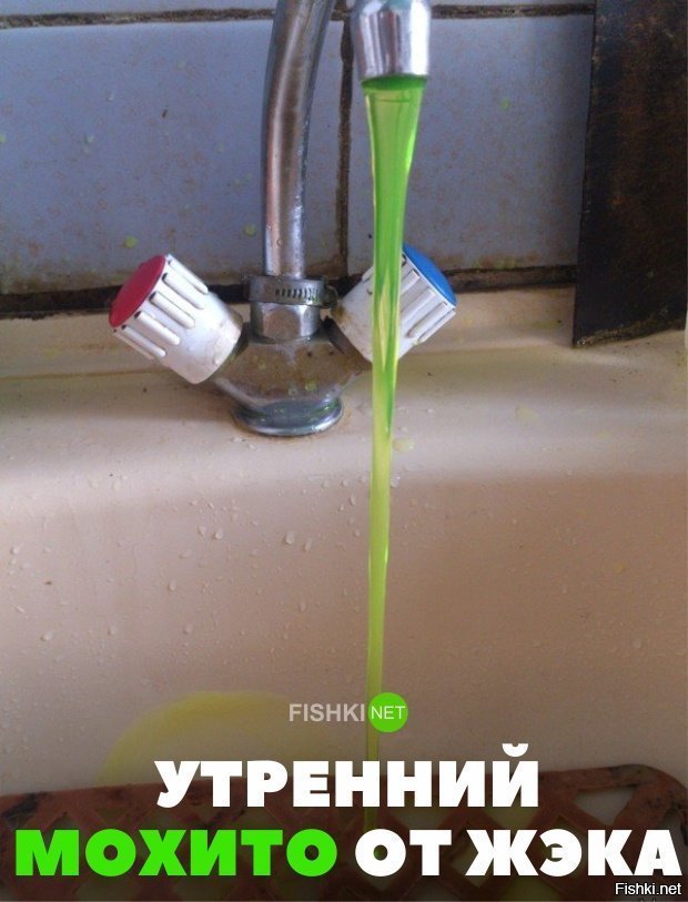Мохито от жэка