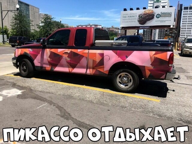 Автовсячина