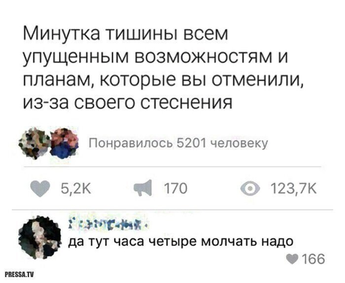 Смешные комментарии из социальных сетей