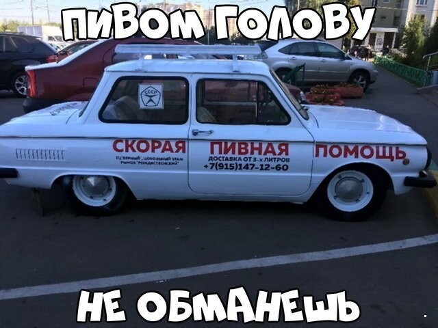 Автовсячина