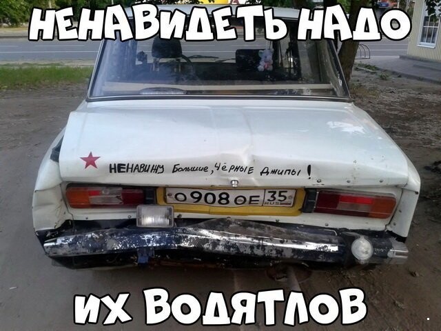 Автовсячина