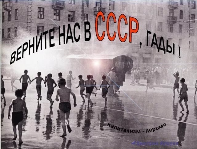 Вот почему СССР воспитывал настоящих людей, а не потребителей!