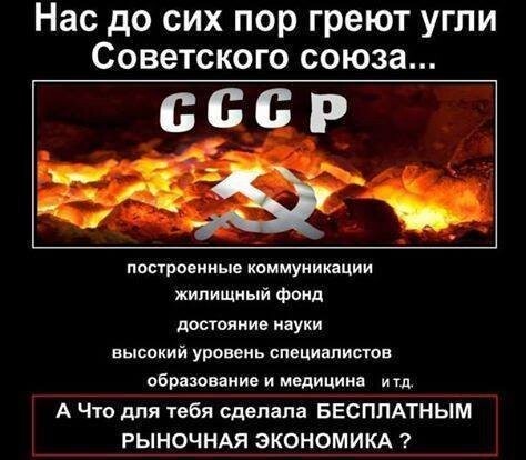 Вот почему СССР воспитывал настоящих людей, а не потребителей!