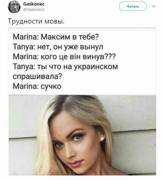 Политические коментарии  - 488