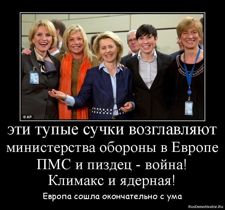 Политические коментарии  - 488