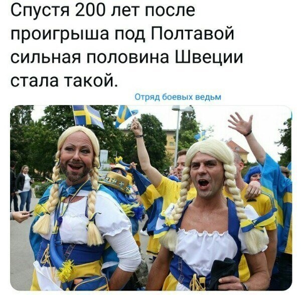 Политические коментарии  - 488