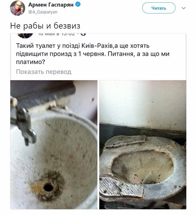 Политические коментарии  - 488