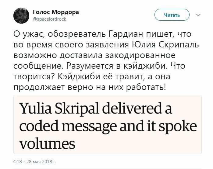 Политические коментарии  - 488