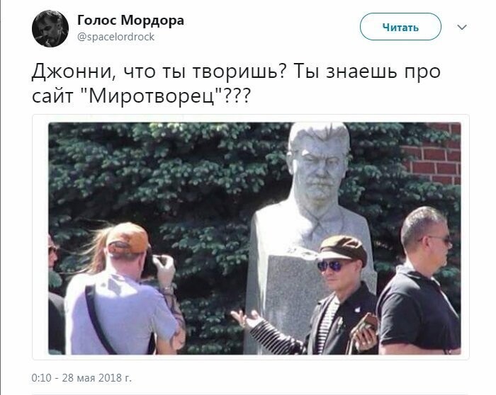 Политические коментарии  - 488