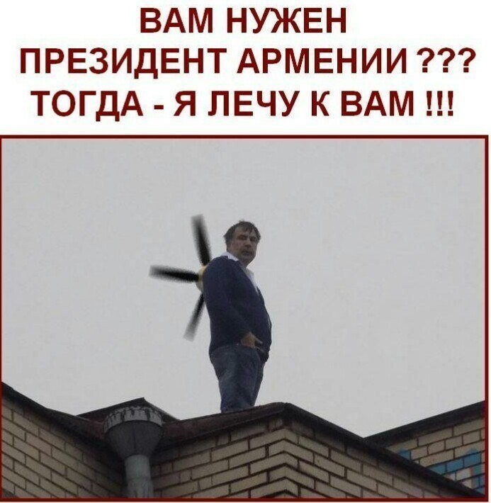 Политические коментарии  - 488